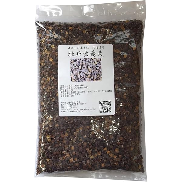 Amazon.co.jp: そばの種 (450g) 北海道産 栽培可 自宅でスプラウトが